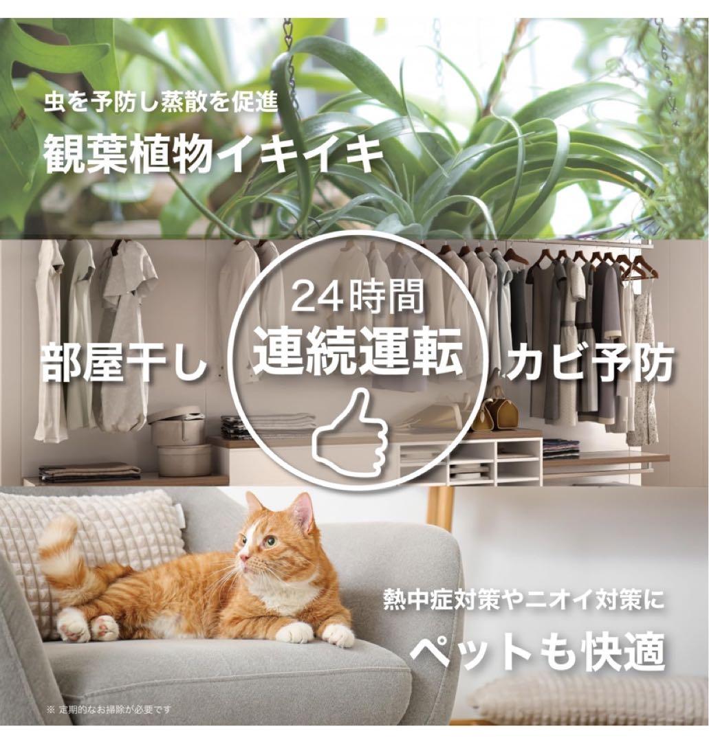 【非喫煙・ペット無】 35畳　ボルネード サーキュレーター ブラック