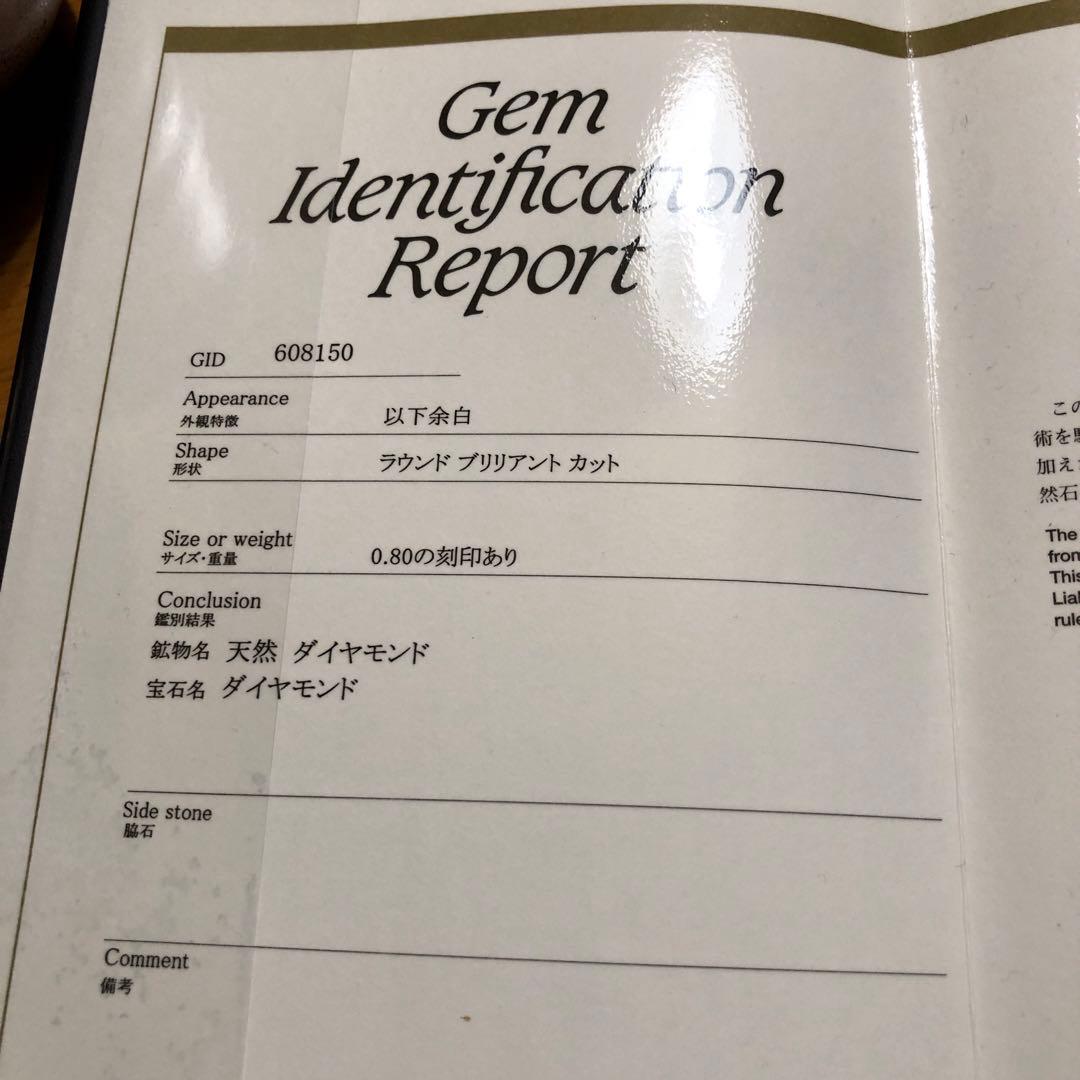 天然ダイヤモンド ペンダント 0.80カラット