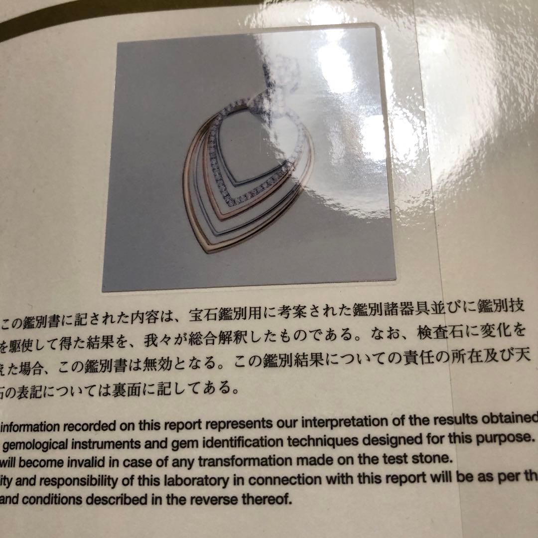 天然ダイヤモンド ペンダント 0.80カラット