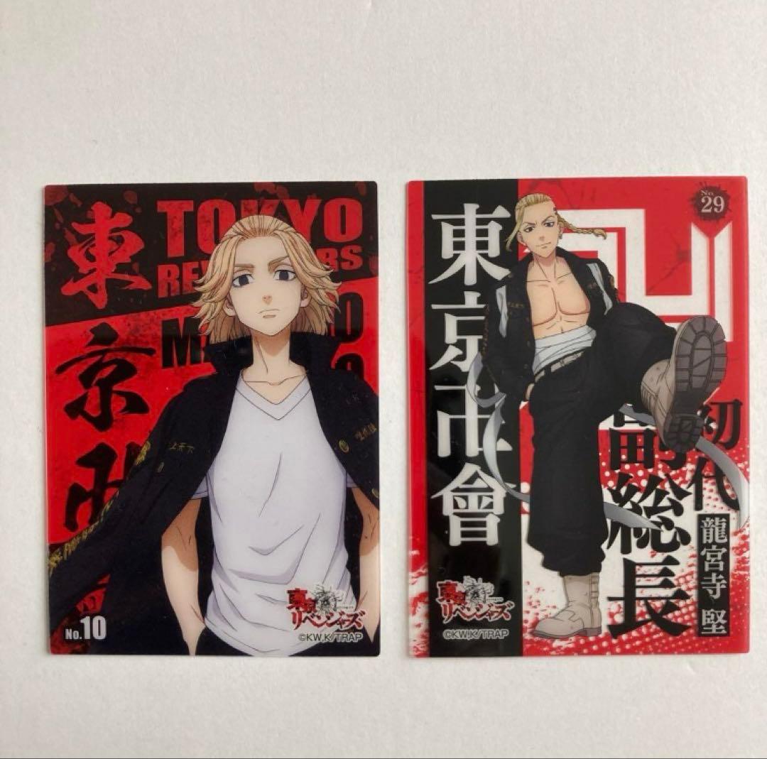 東京リベンジャーズ　グッズセット