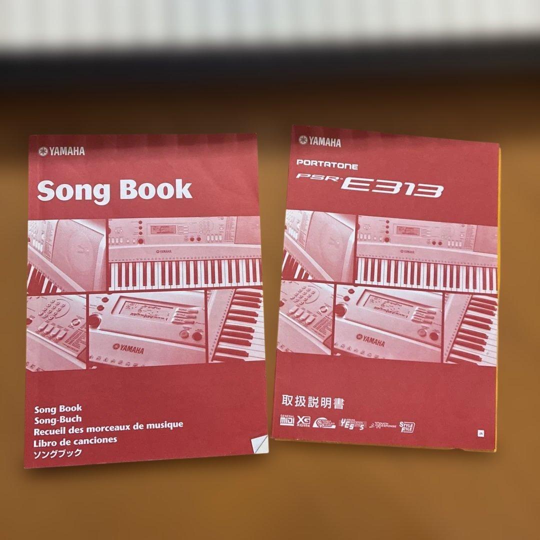 YAMAHA 電子キーボード　PSR-E313 中古品　電子ピアノ　ヤマハ
