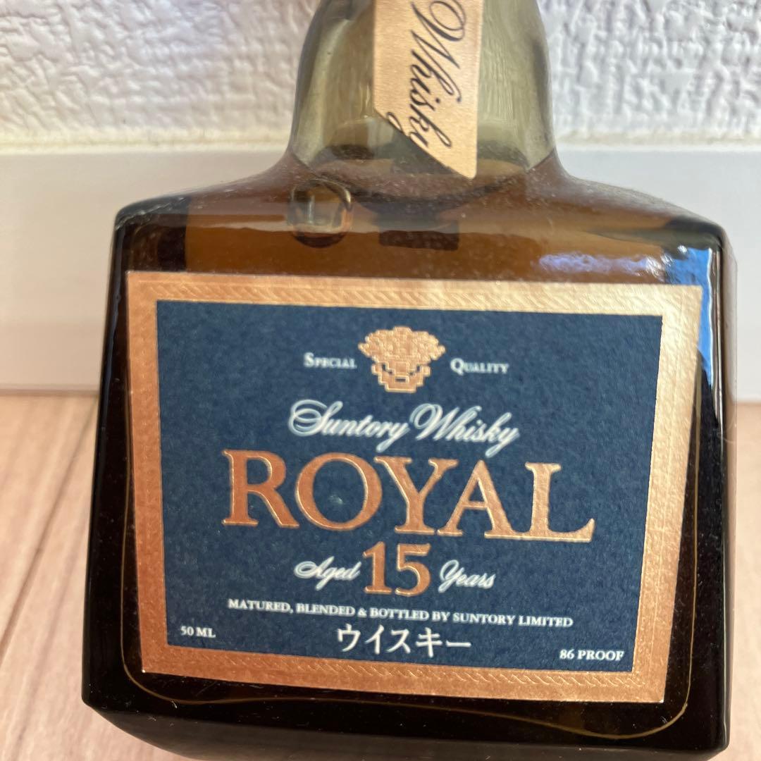 古酒サントリーローヤル12年 700mlと15年青ラベルミニボトル50mlセット