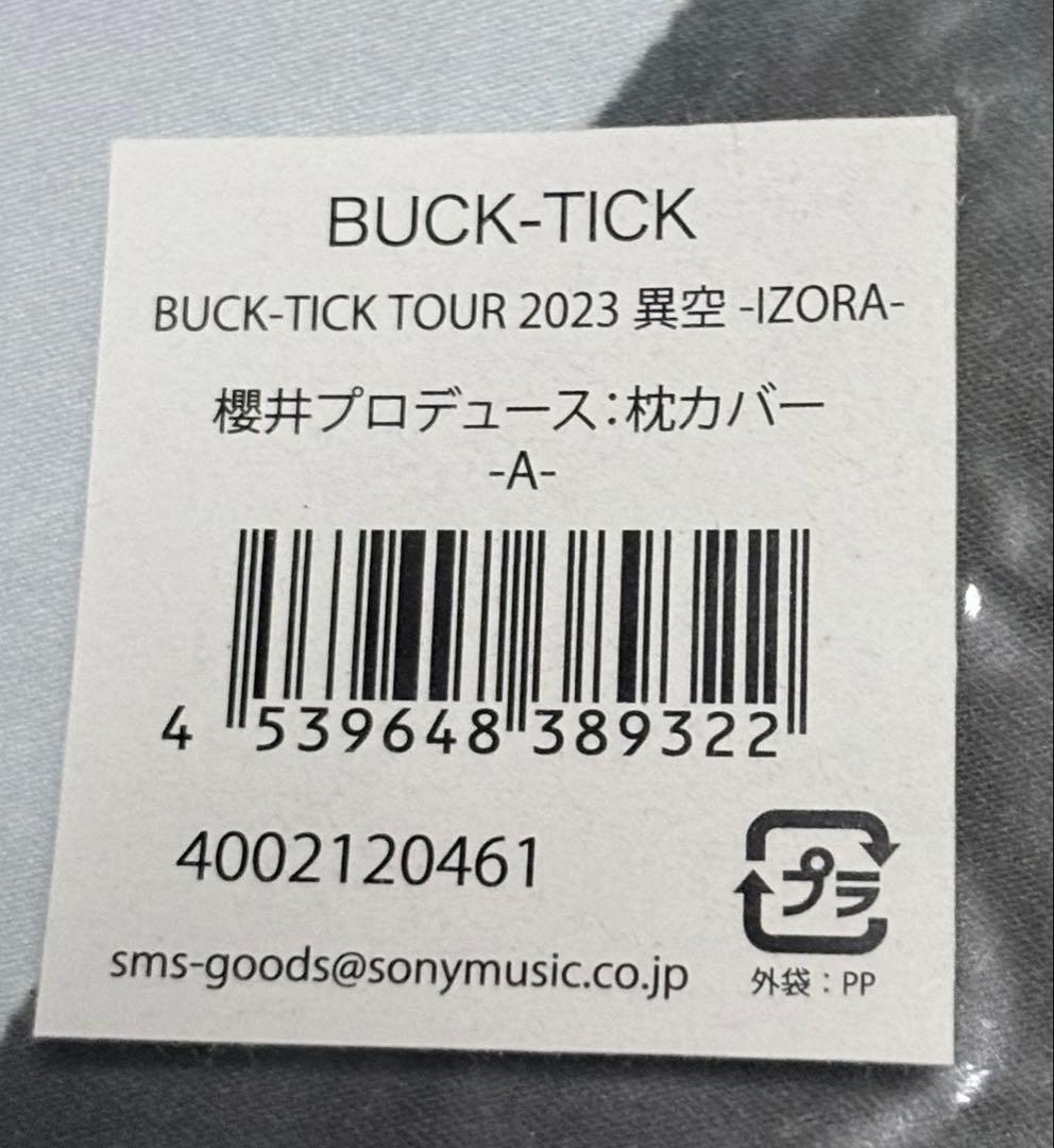 櫻井敦司 新品枕カバーA 異空2023 BUCK-TICK