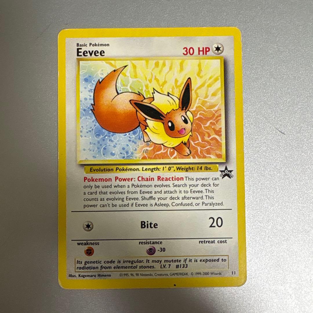 イーブイ_スタンプラリー2000 達成記念ポケモンカード(US版プロモカード)
