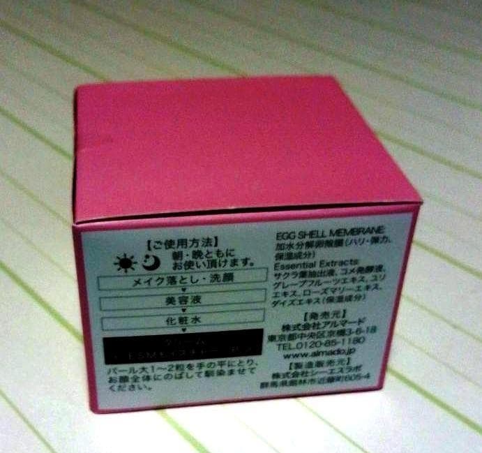 サンプル付き【未開封】チェルラー　パーフェクトエッセンス＆モイスチャー セット