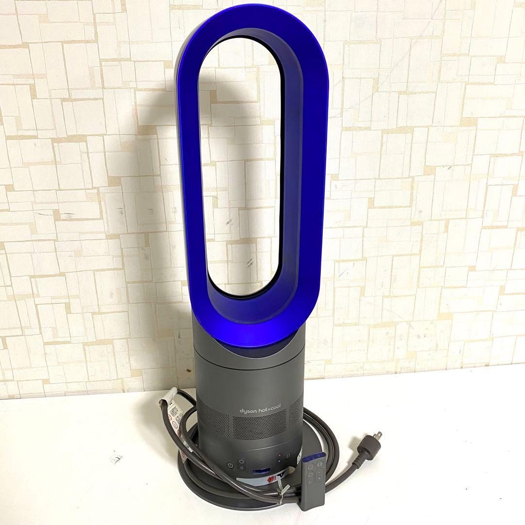 dyson AM05 HOT＆COOL 純正リモコン付 2017年製