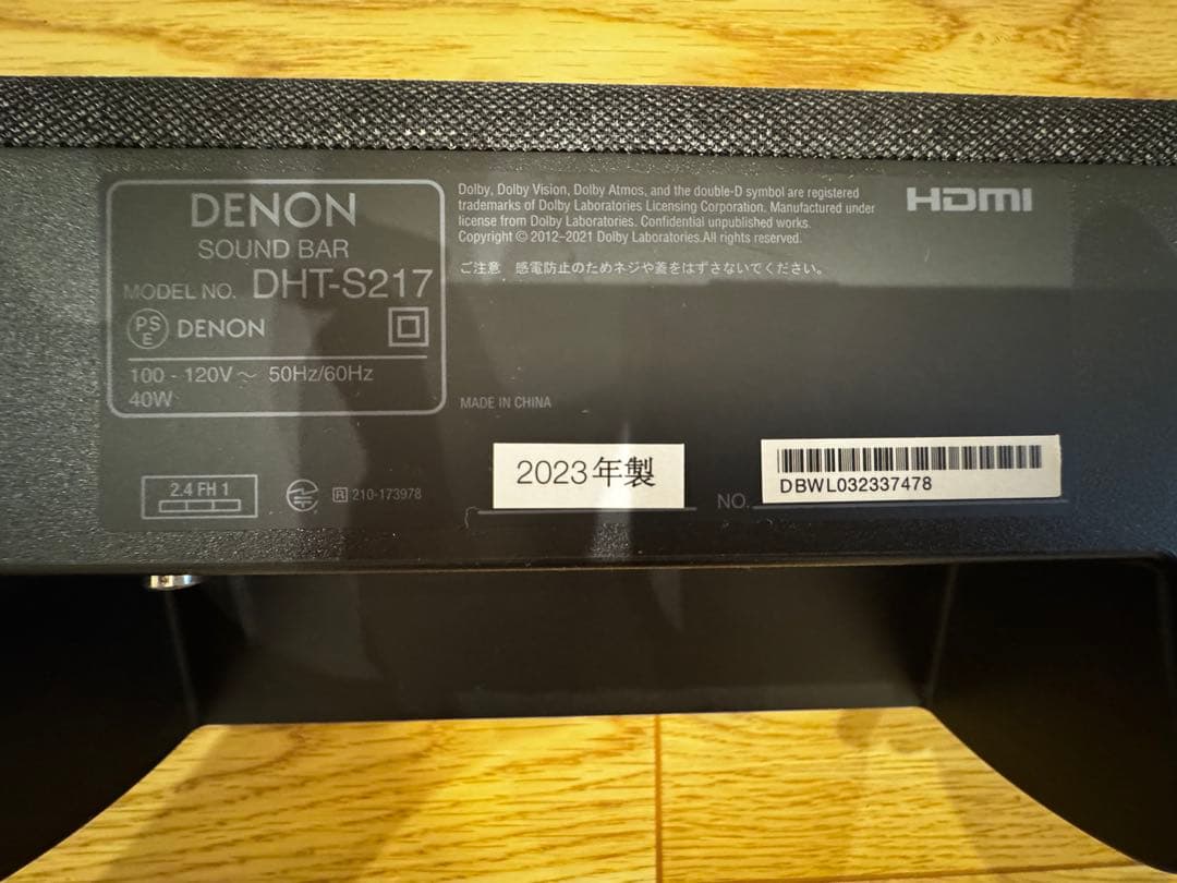 DEMON デュアルサブウーハー DHTS217K