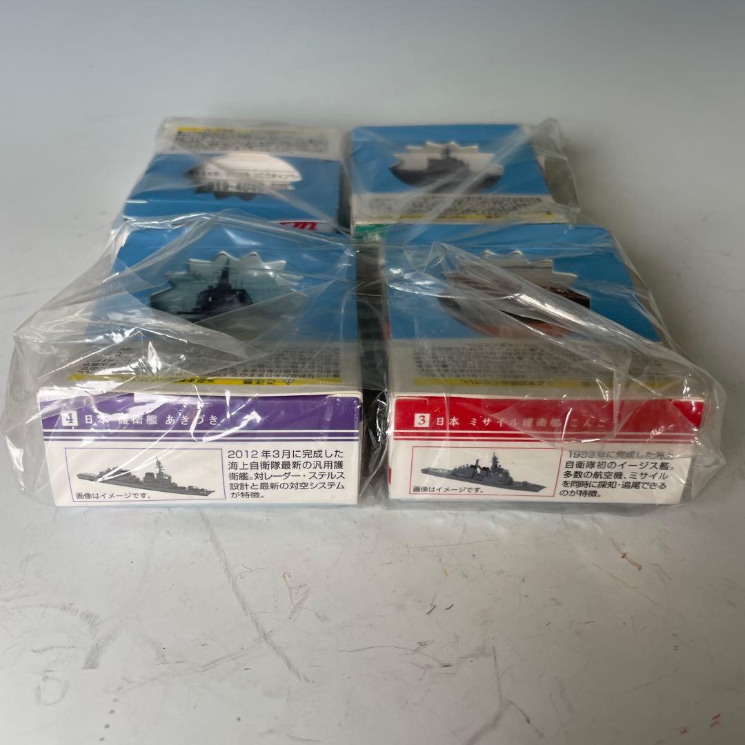 UCC ミニカー 非売品