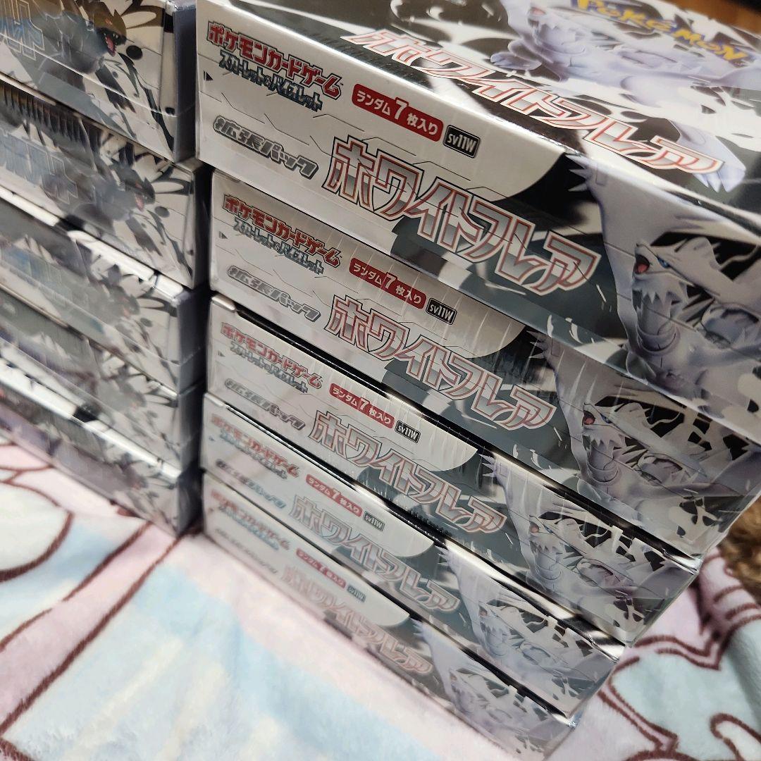 ポケモンカード ブラックボルト ホワイトフレア 各5BOX シュリンク付き