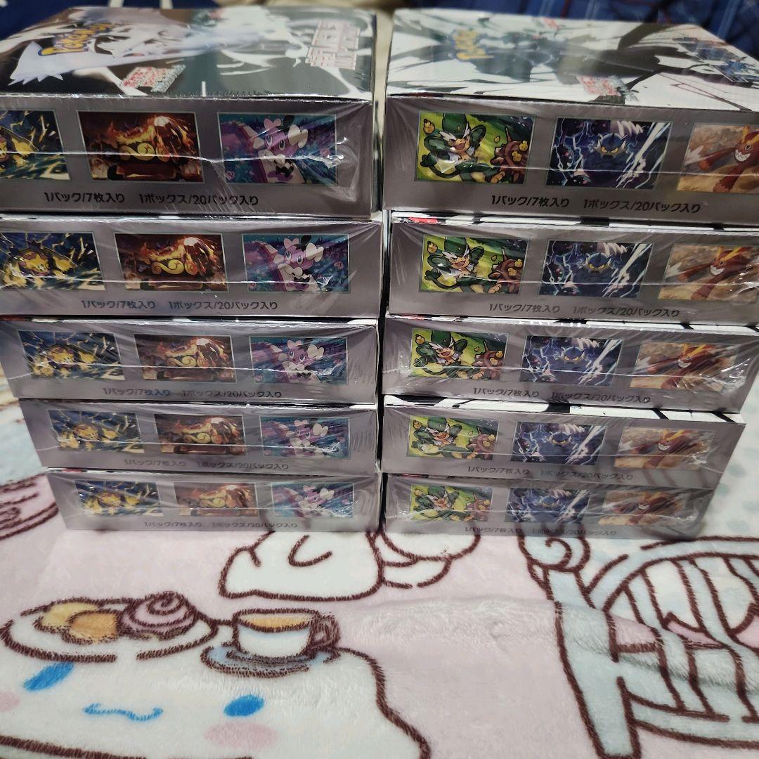 ポケモンカード ブラックボルト ホワイトフレア 各5BOX シュリンク付き