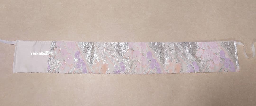 二部式　作り帯　振袖　成人式　 一点物