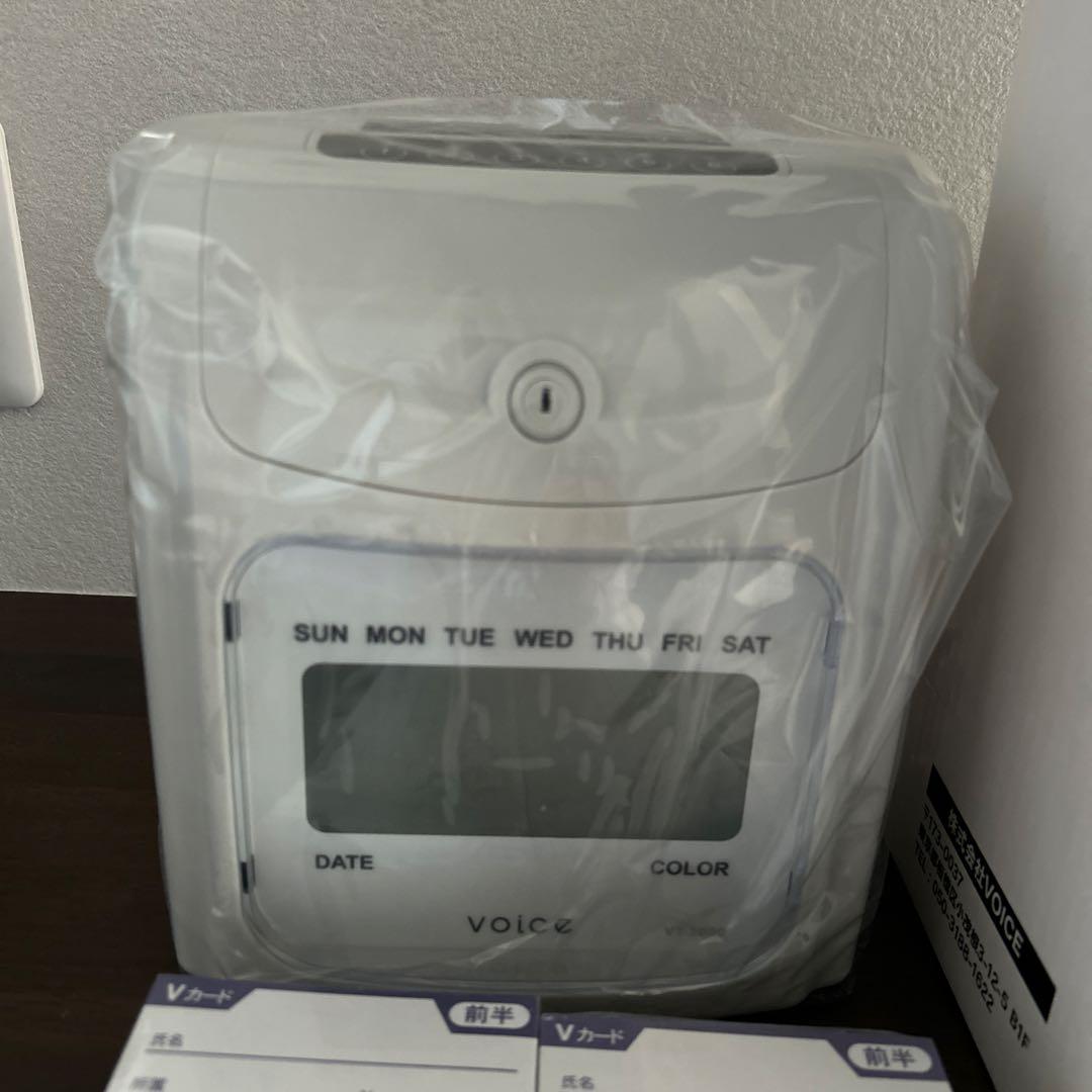 タイムレコーダー