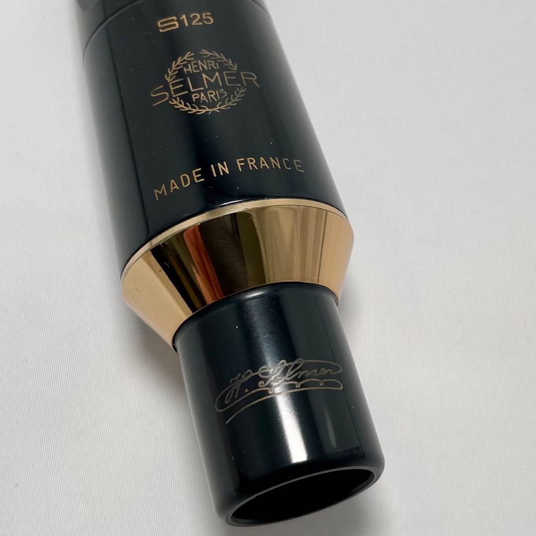 激レア✨美品 セルマー テナーサックスマウスピース S125 180 リガチャー