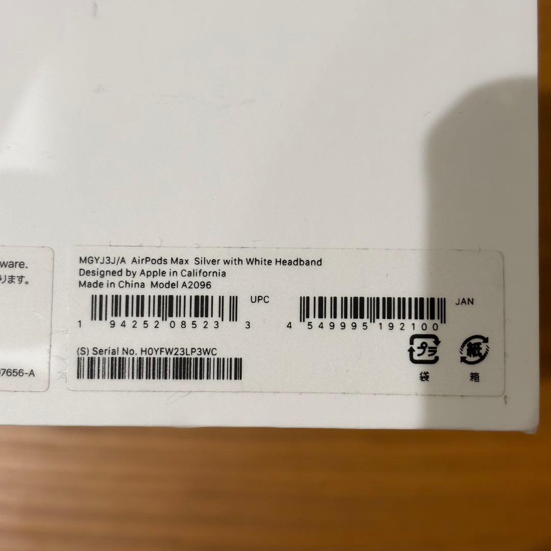 airpodsmax シルバー　MGYJ3J