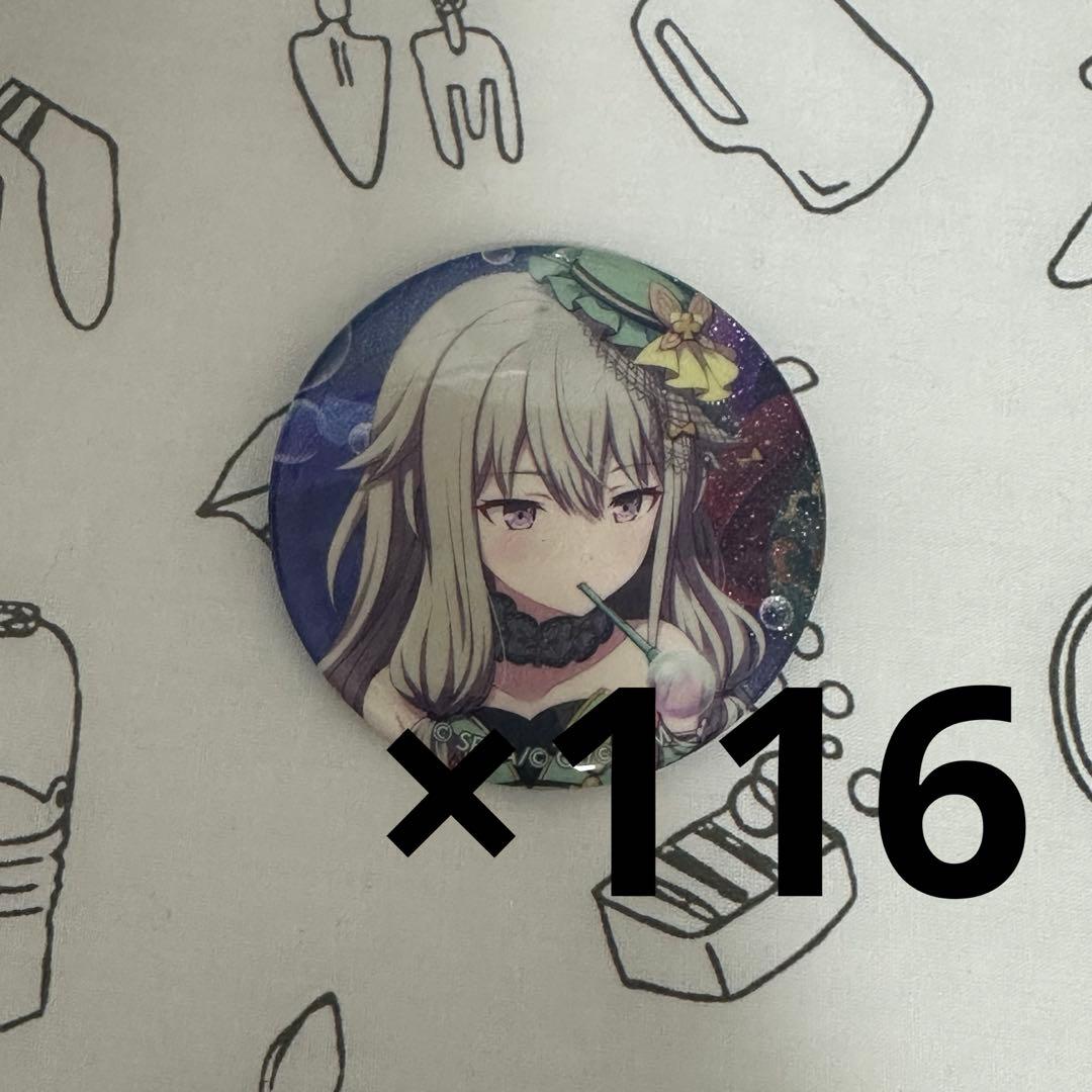 草薙寧々　グリ缶　ワンマジ