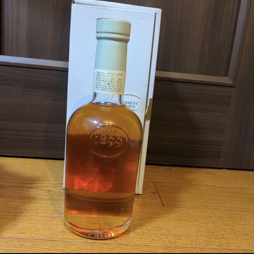 SUNTORY　WHISKY　PRESIDENT'S CHOICE(非売品)
