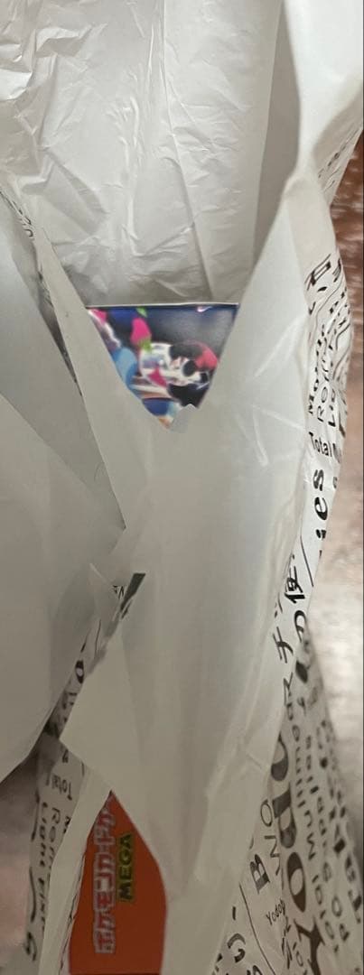 （最終値下げ）ポケカ シュリンクなし ペリペリなし 8BOX　レシート有