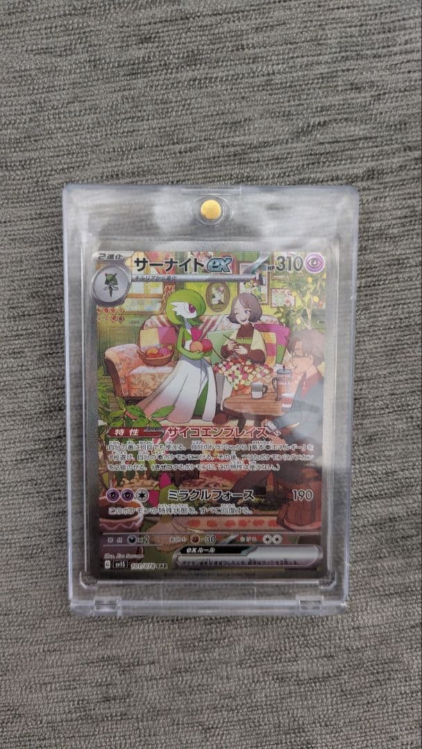 ポケモンカードコレクション多数