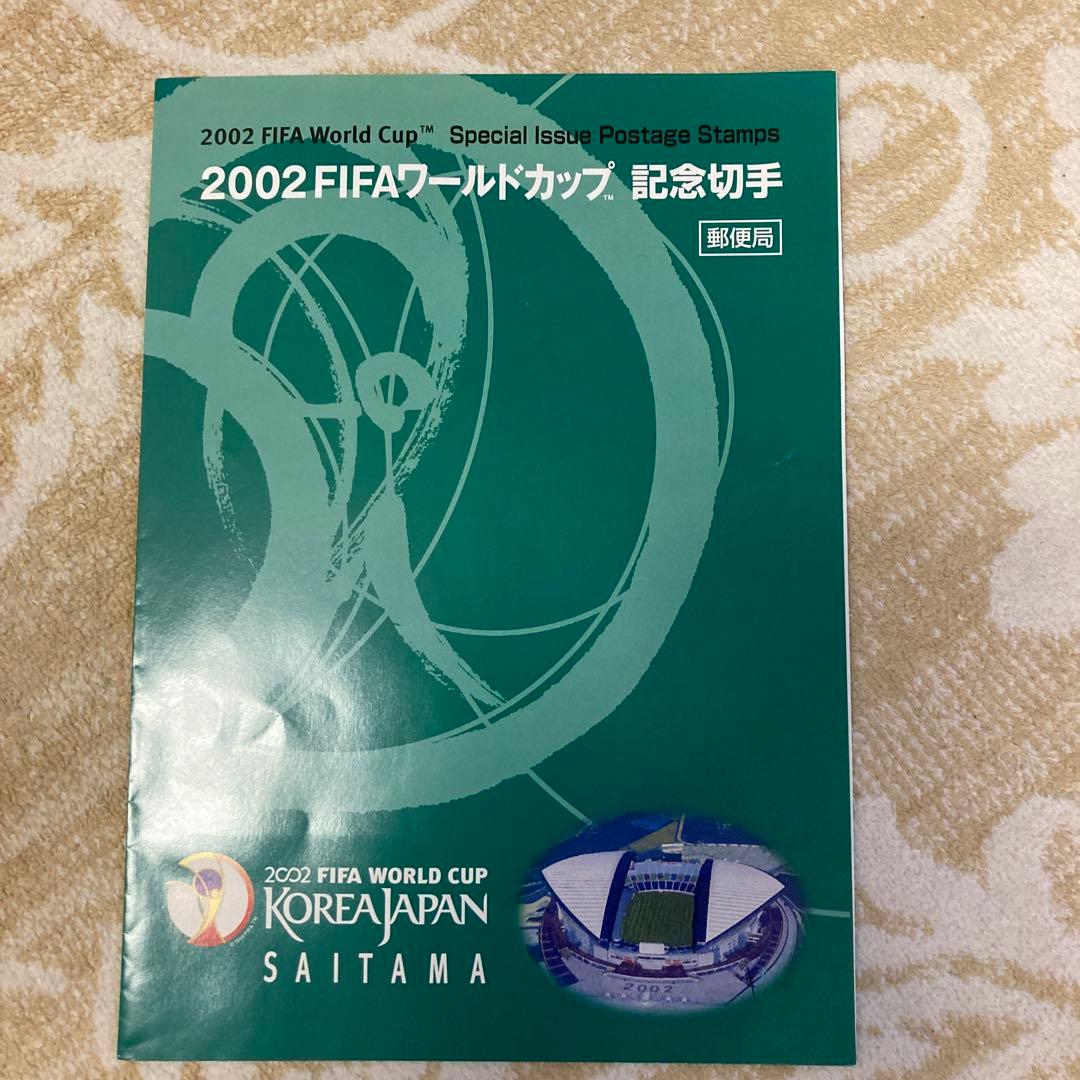2002 FIFAワールドカップ　記念品