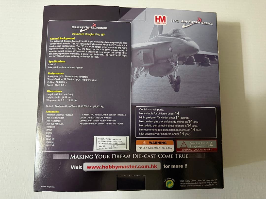 【未使用】1/72スケール F/A-18F スーパーホーネット