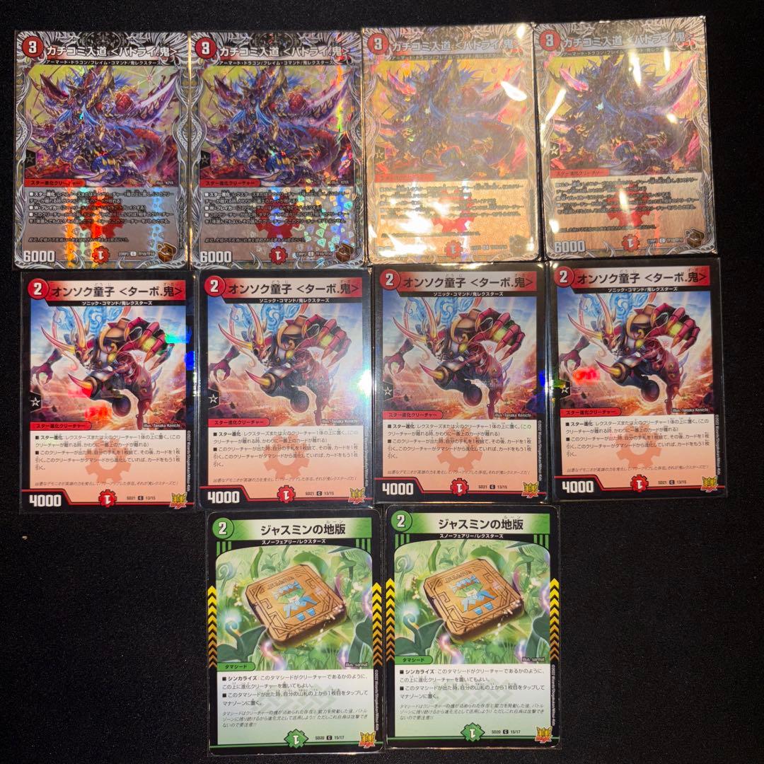 高レート 赤緑アポロヌス デッキ ②