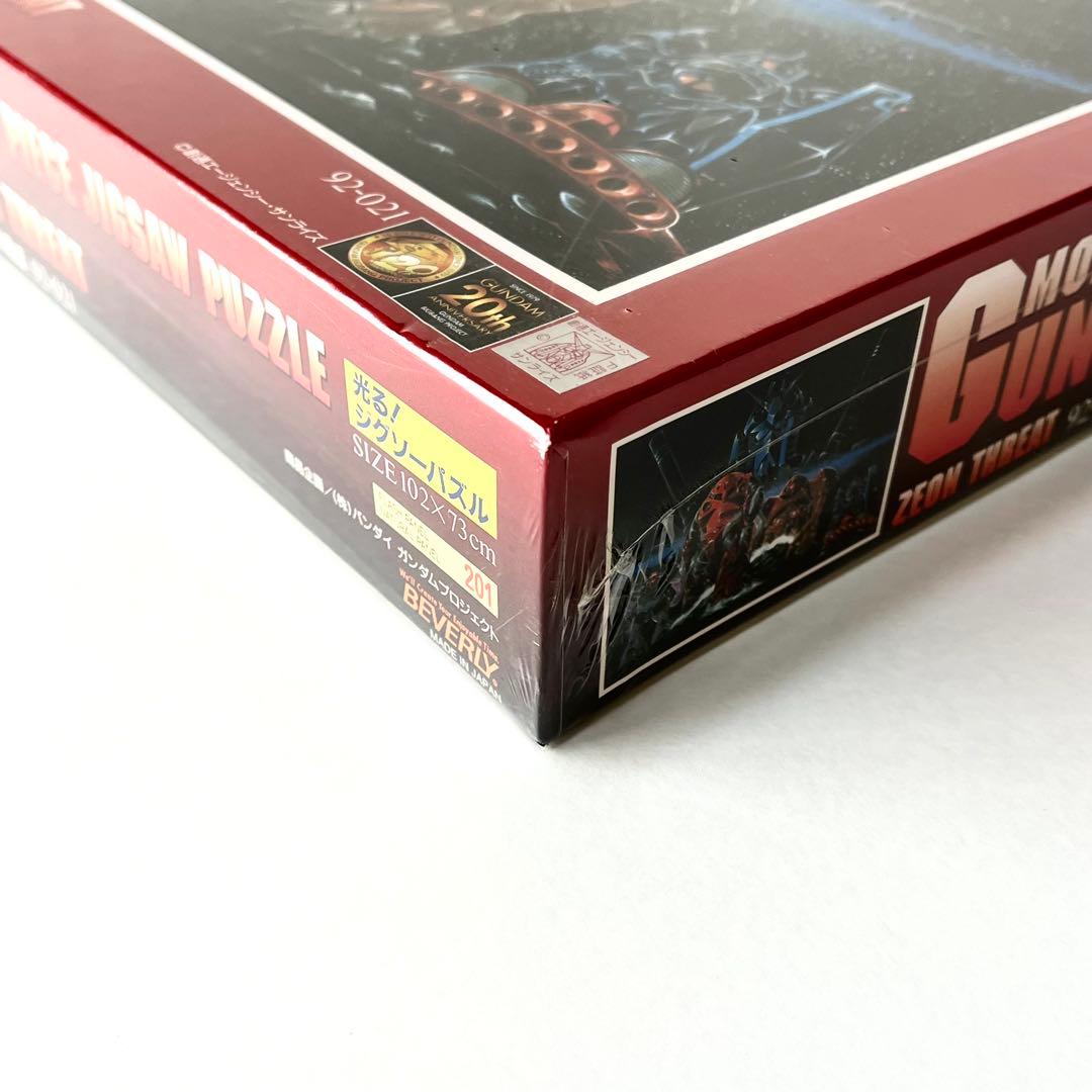 【3000個限定・未開封】 ビバリー ガンダム ジオンの脅威 2000ピース