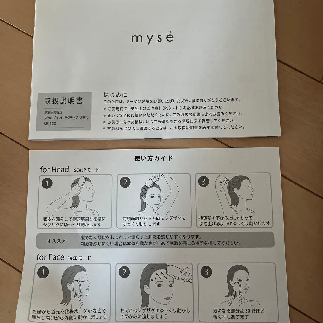 人気⭐︎myse ヤーマン　スカルプリフト新品⭐︎