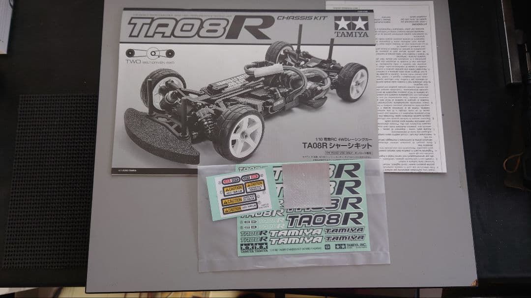 【スプリングセール】タミヤ　TA-08R