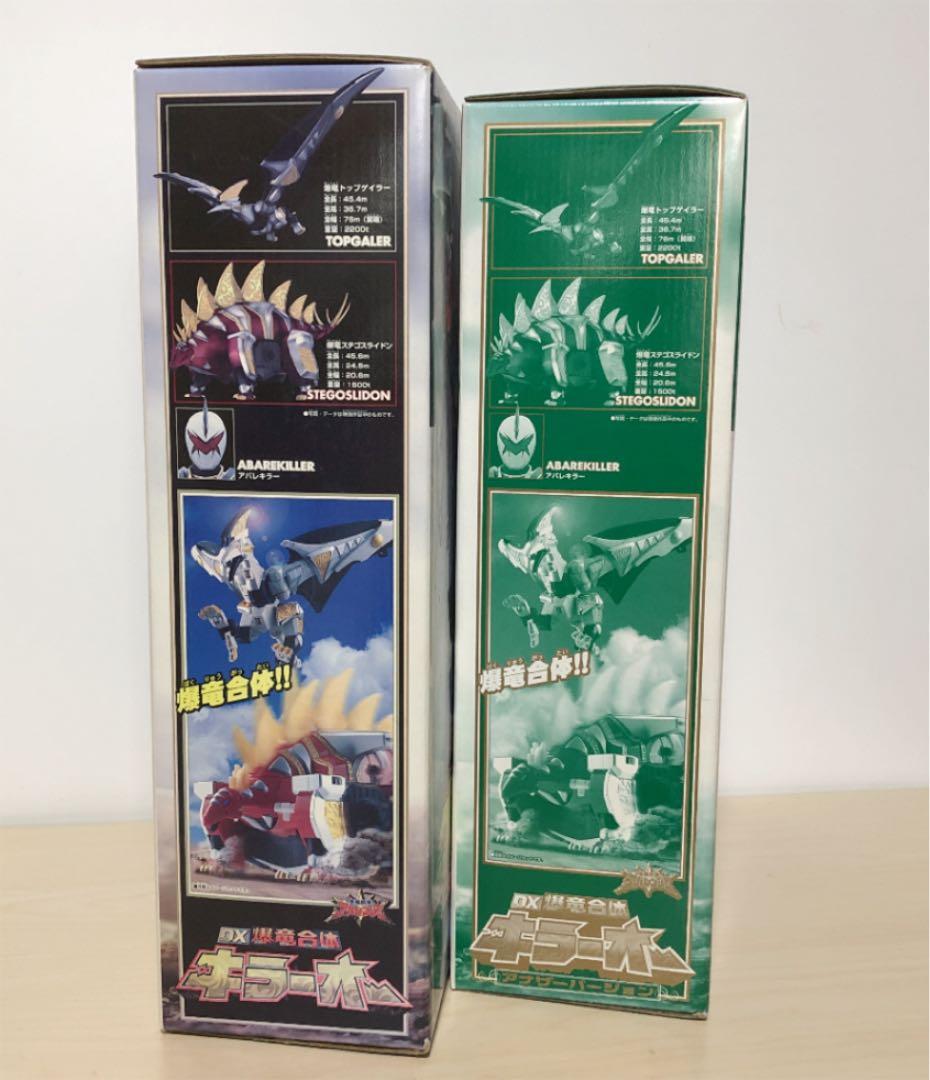 爆竜戦隊　アバレンジャー　DX爆竜合体　キラーオー&アナザーバージョン　バンダイ