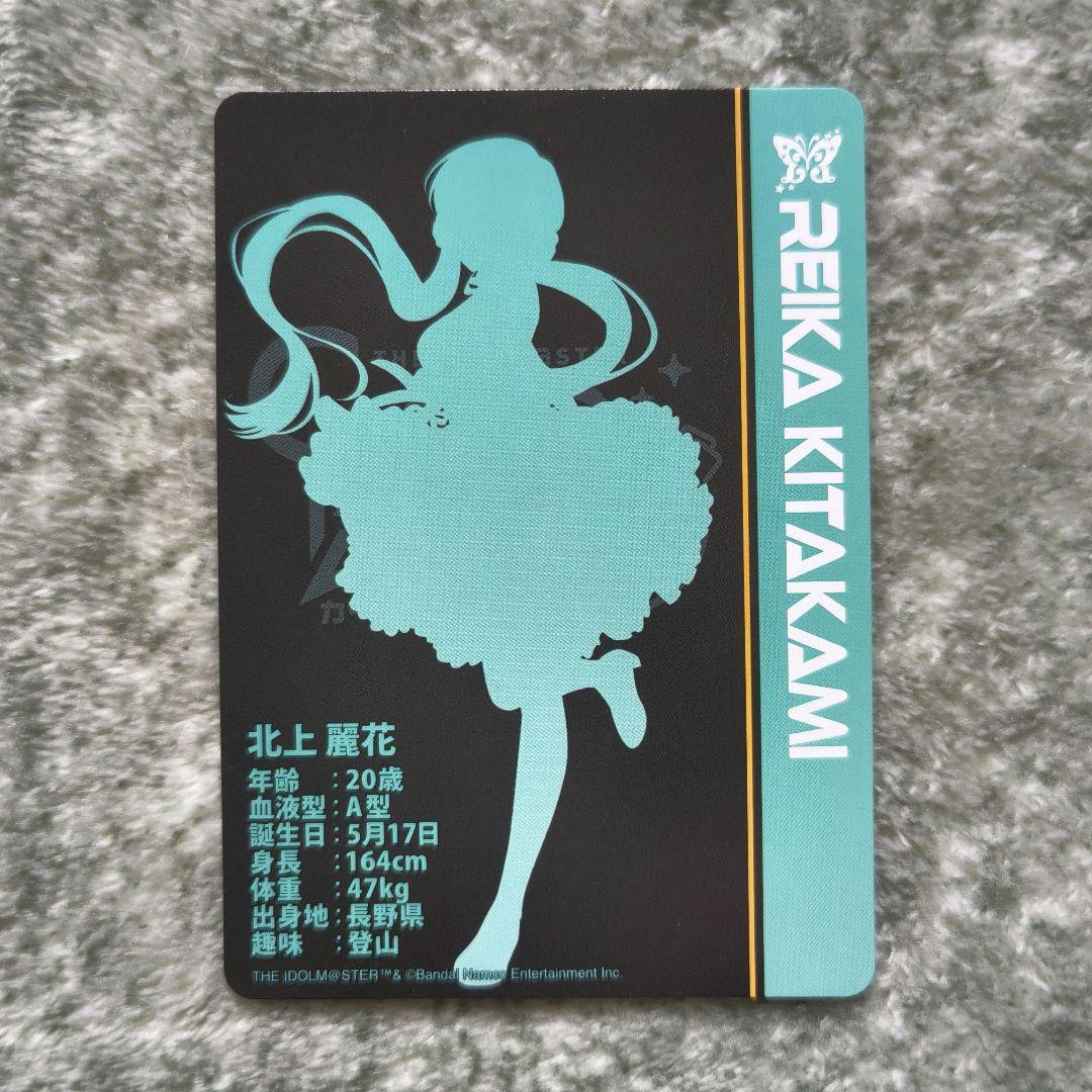 アイドルマスター ミリオンライブ！　カードフォリオ MR 北上麗花