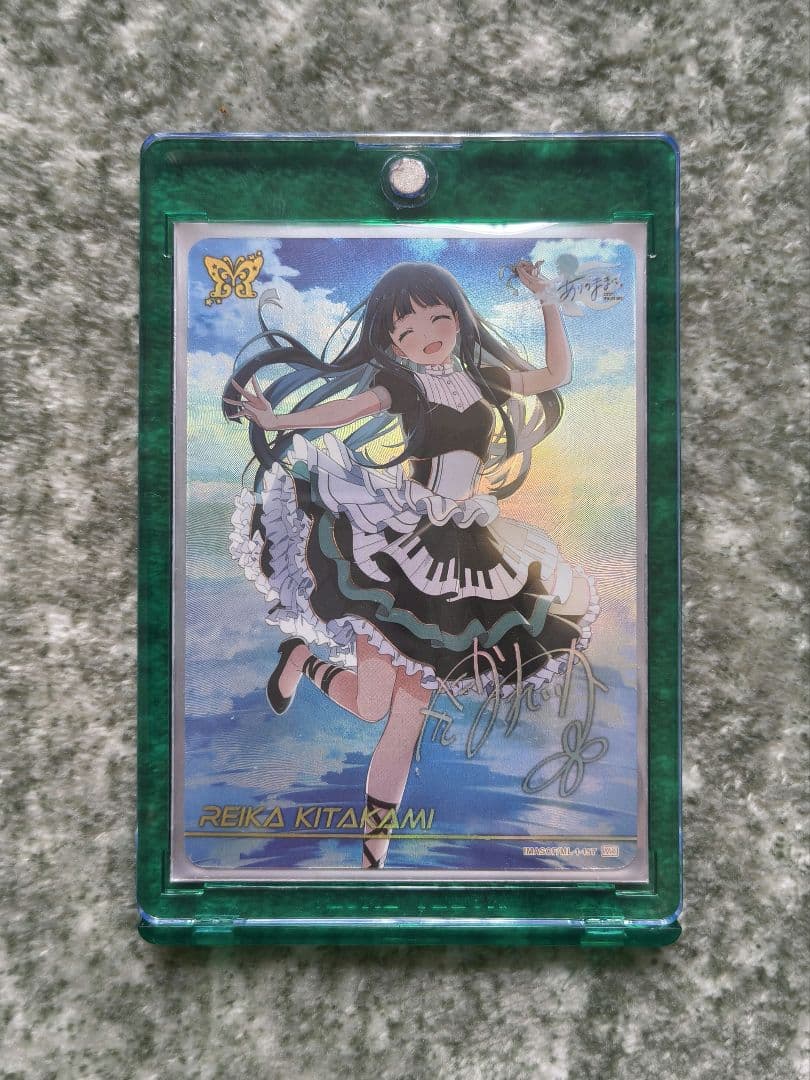 アイドルマスター ミリオンライブ！　カードフォリオ MR 北上麗花