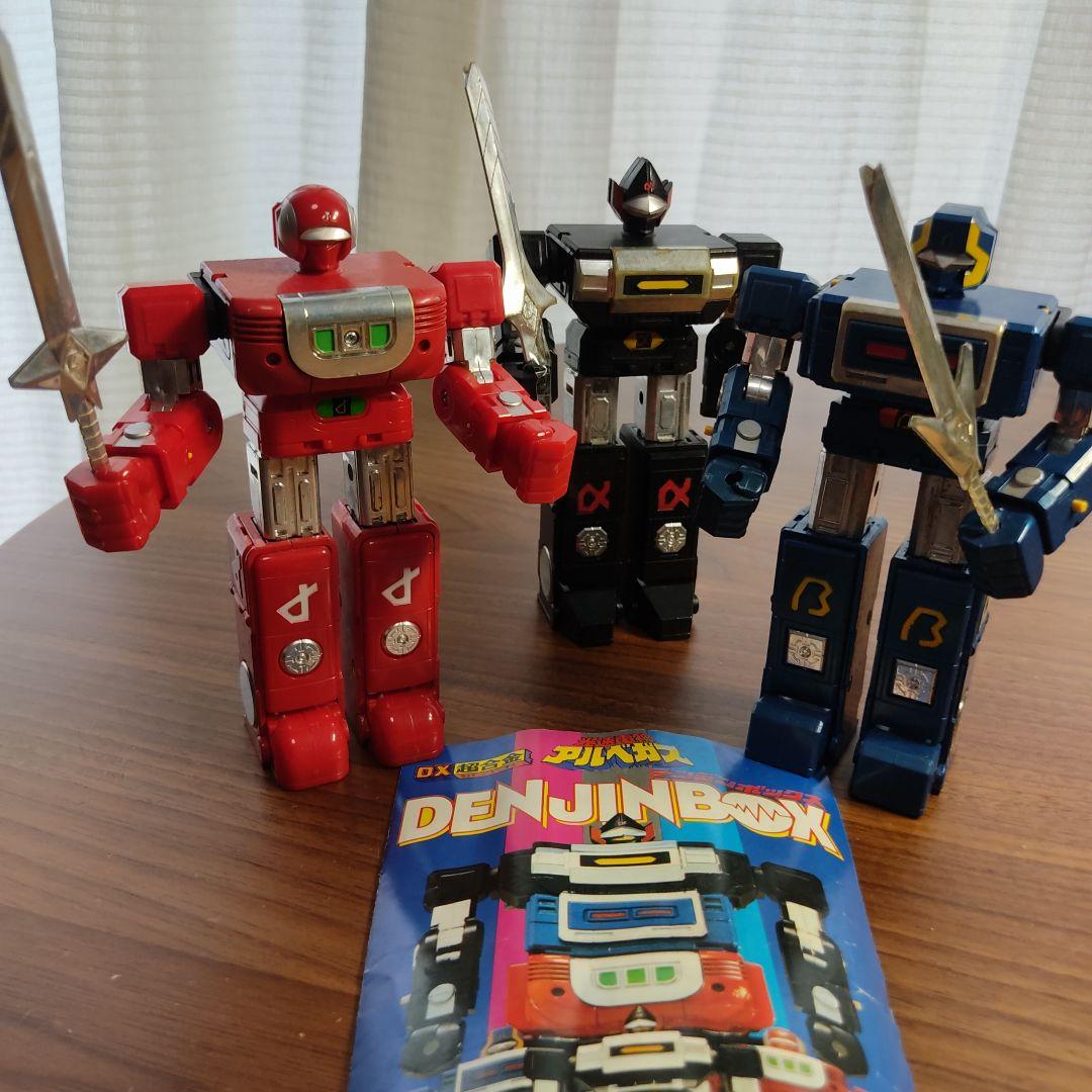 [超レア超合金！]DX超合金！光速電神アルベガス　3体合体