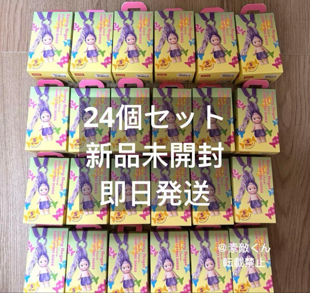 ソニーエンジェルキャンディストアシリーズ24個セット