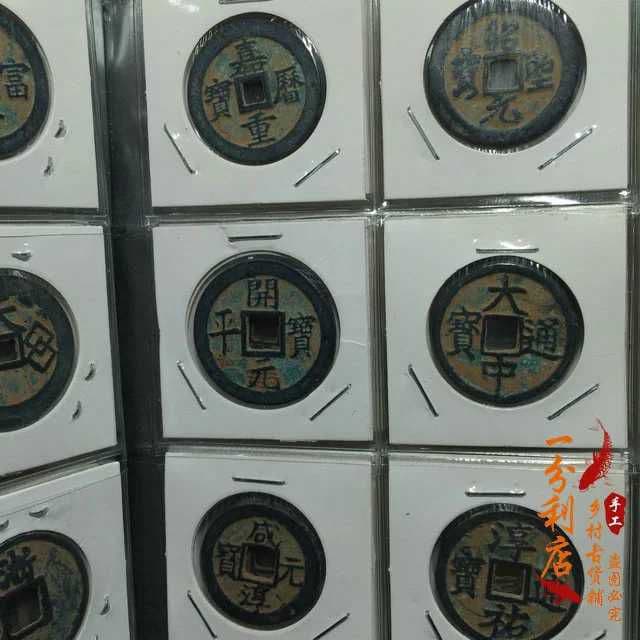 中国貨幣の銅貨，記念パンフレット，合計60枚，コレクション，骨董品