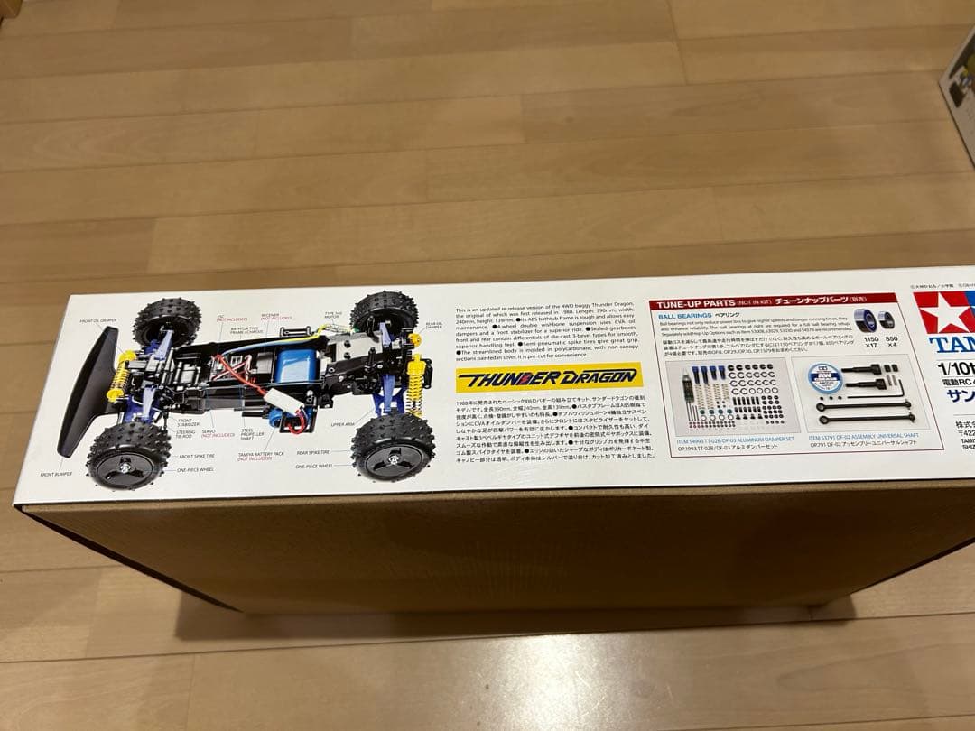 1/10RC サンダードラゴン (2021) 新品　開封確認後