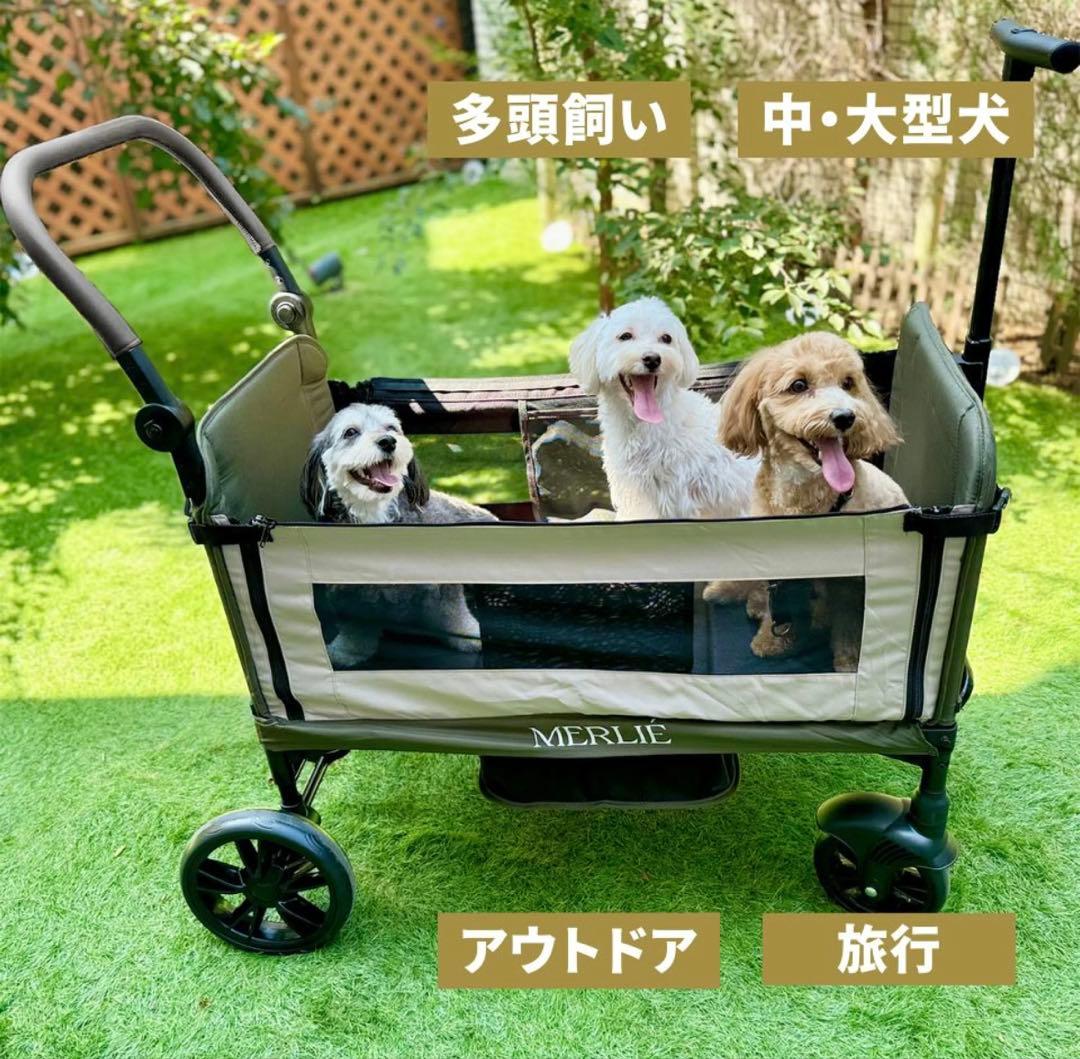 【ペット用ワゴン】MERLIE 2WAY PET WAGON MW6