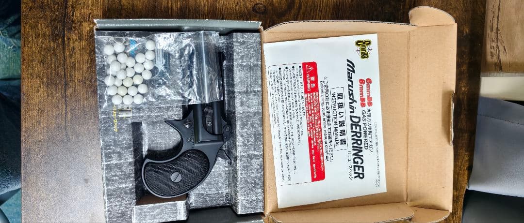 マルシン デリンジャー ガスガン