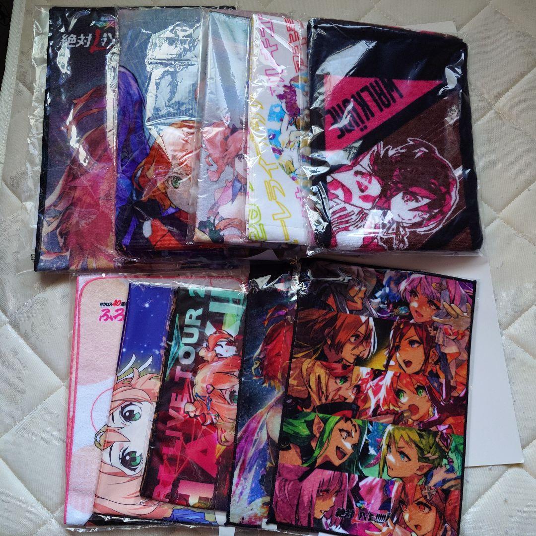 マクロスΔ タオル類10点セットおまけ付き