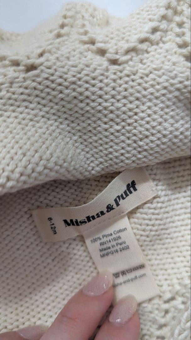 misha&puff　サンハット6-12y