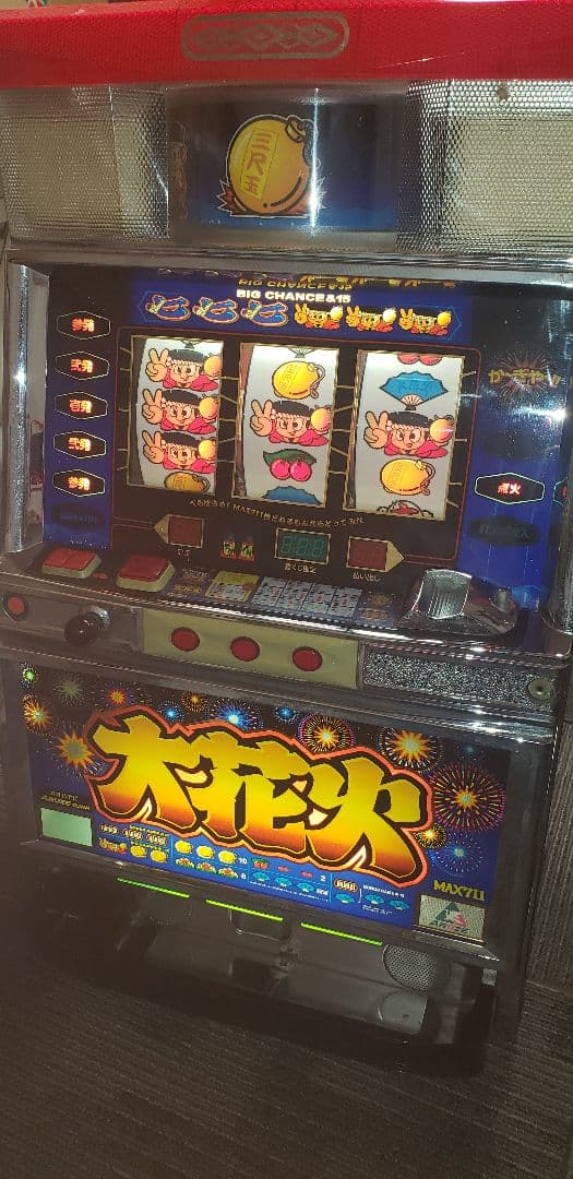 ♪おとみ　４号機　大花火　仕様♪