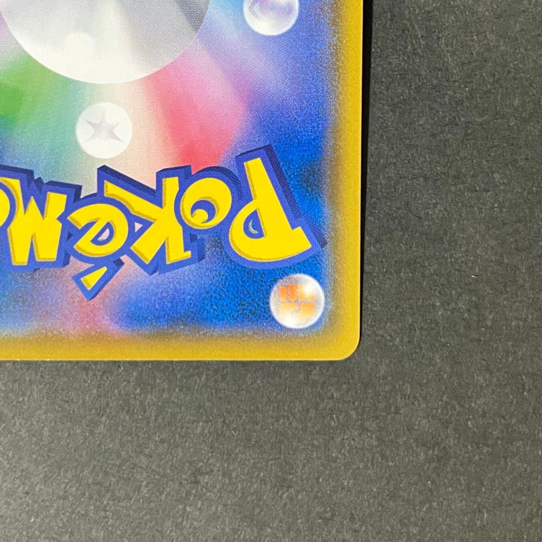 【良品-準美品】ムンク展×ポケモンカードゲーム ムンク イーブイ プロモ