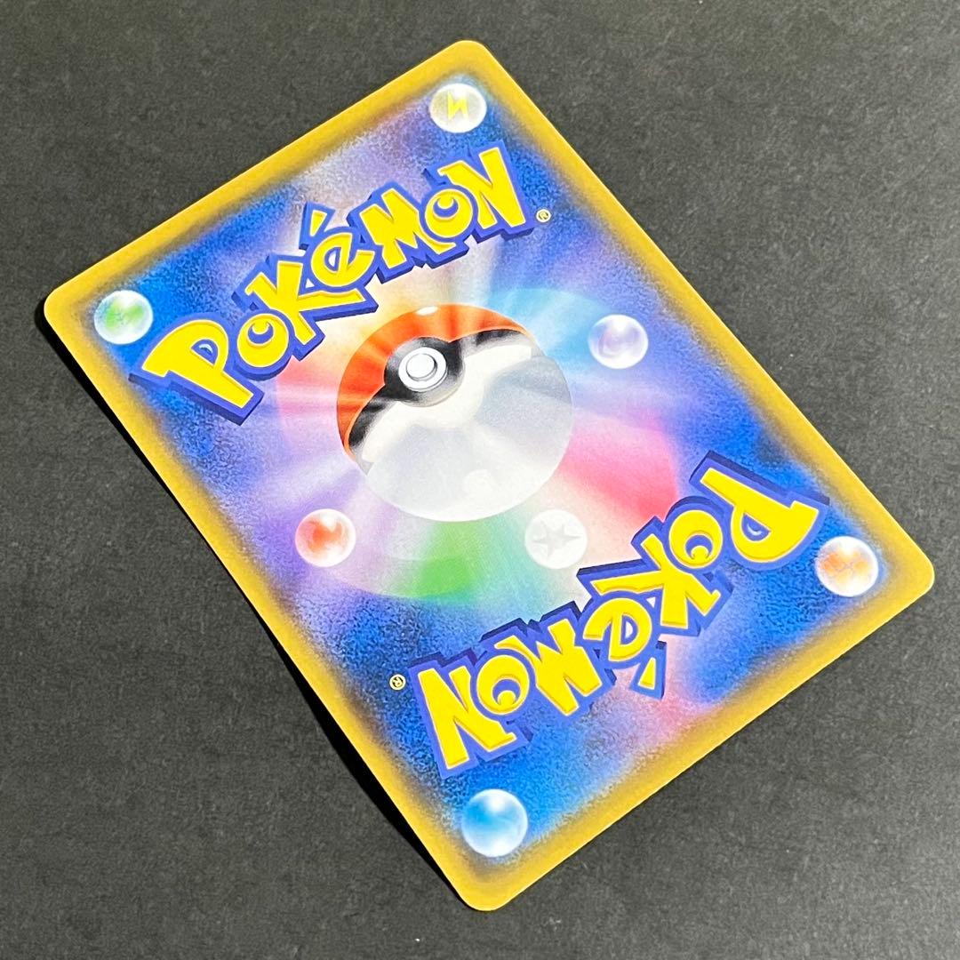 【良品-準美品】ムンク展×ポケモンカードゲーム ムンク イーブイ プロモ