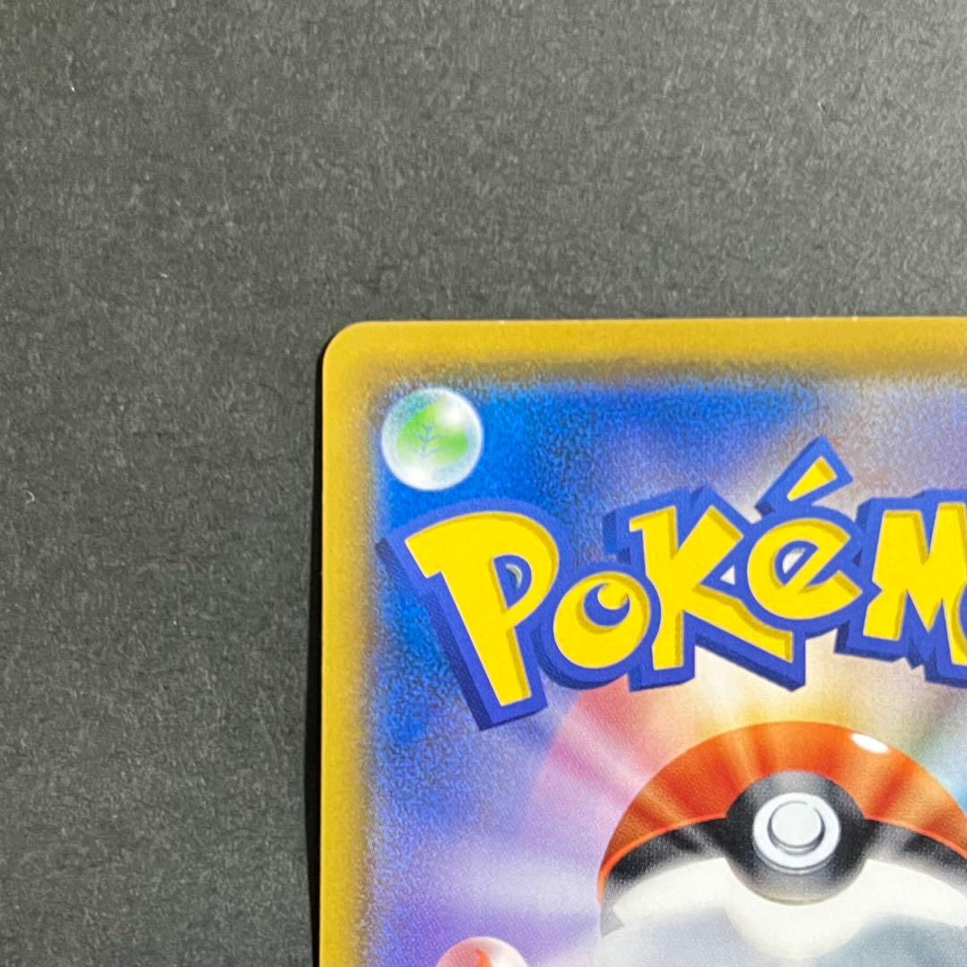 【良品-準美品】ムンク展×ポケモンカードゲーム ムンク イーブイ プロモ