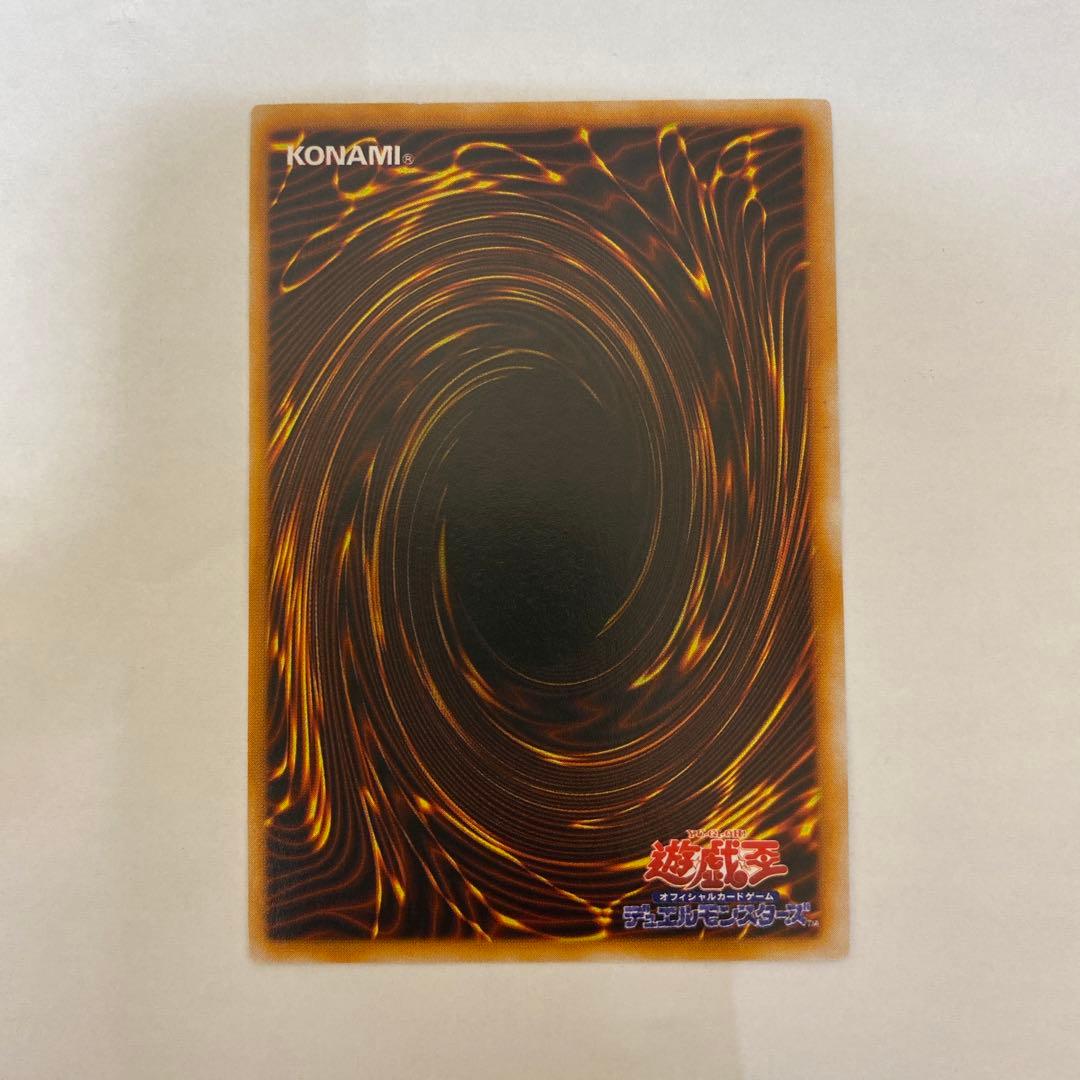 遊戯王OCG ブルーアイズホワイトドラゴン　他