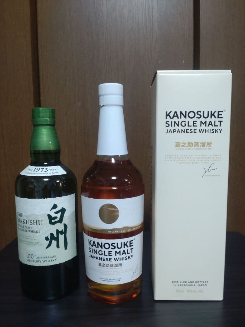 新品未開封　人気ジャパニーズウイスキー2本セット