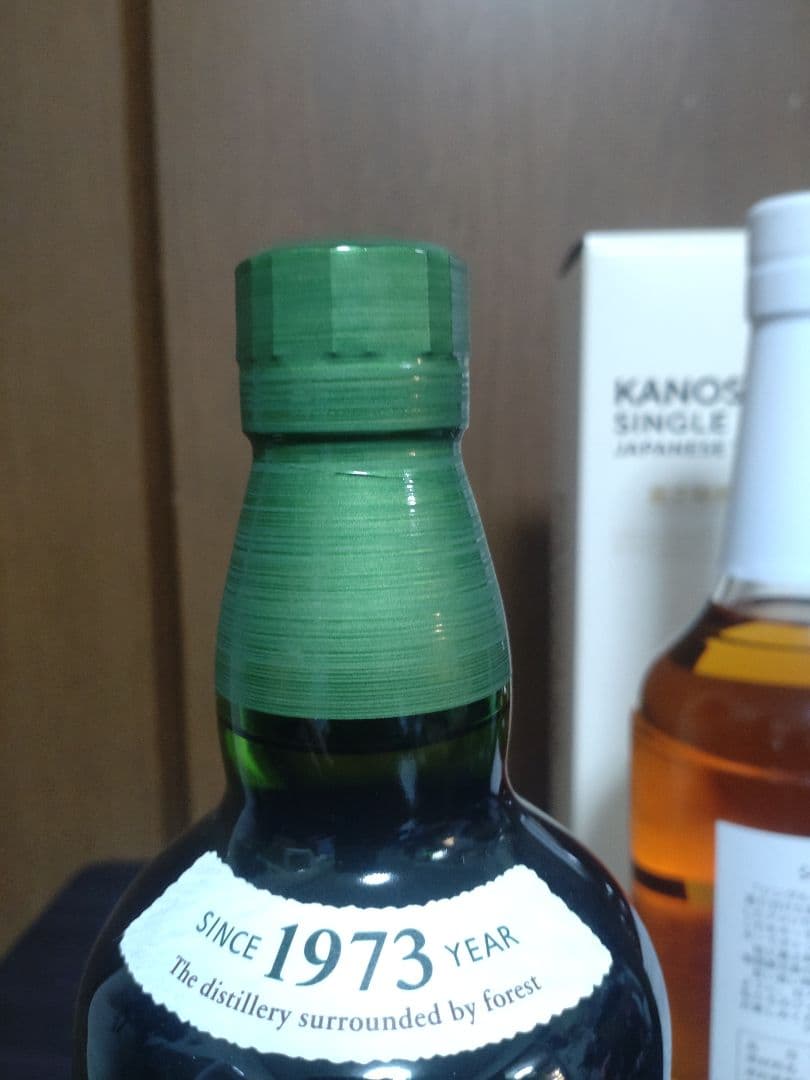 新品未開封　人気ジャパニーズウイスキー2本セット