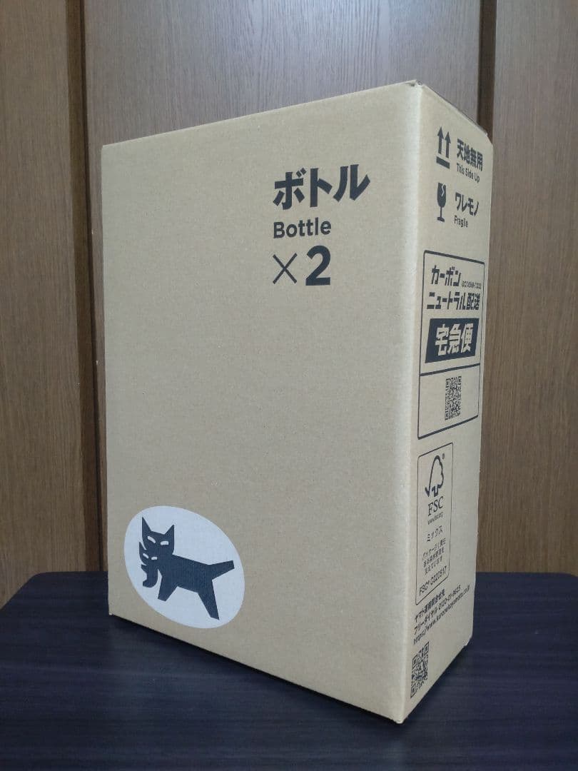 新品未開封　人気ジャパニーズウイスキー2本セット