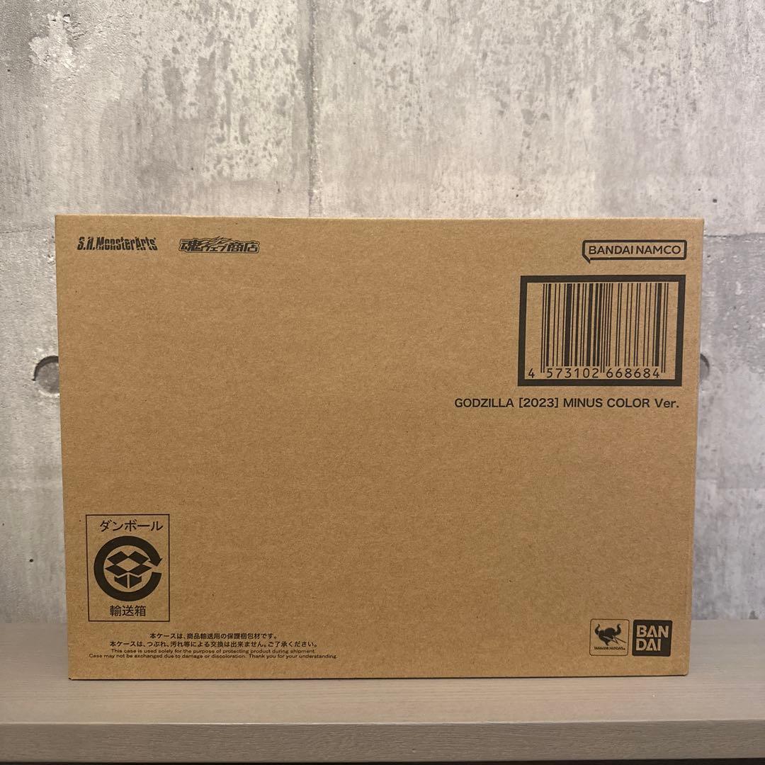 S.H.MonsterArts ゴジラ −1,0/COLOR Ver.