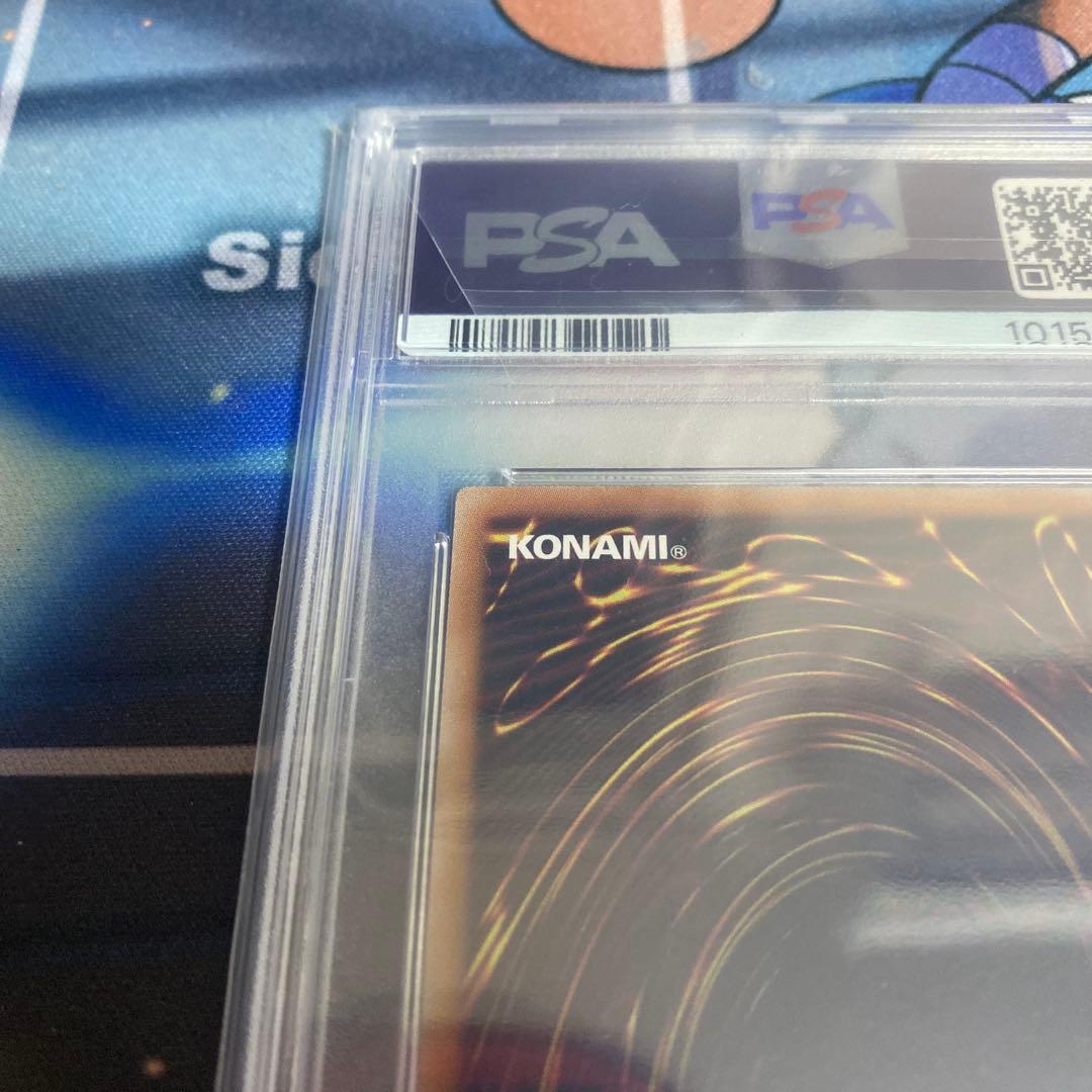 PSA10】No.107 銀河眼の時空竜 25thクオシク DP29-JP011