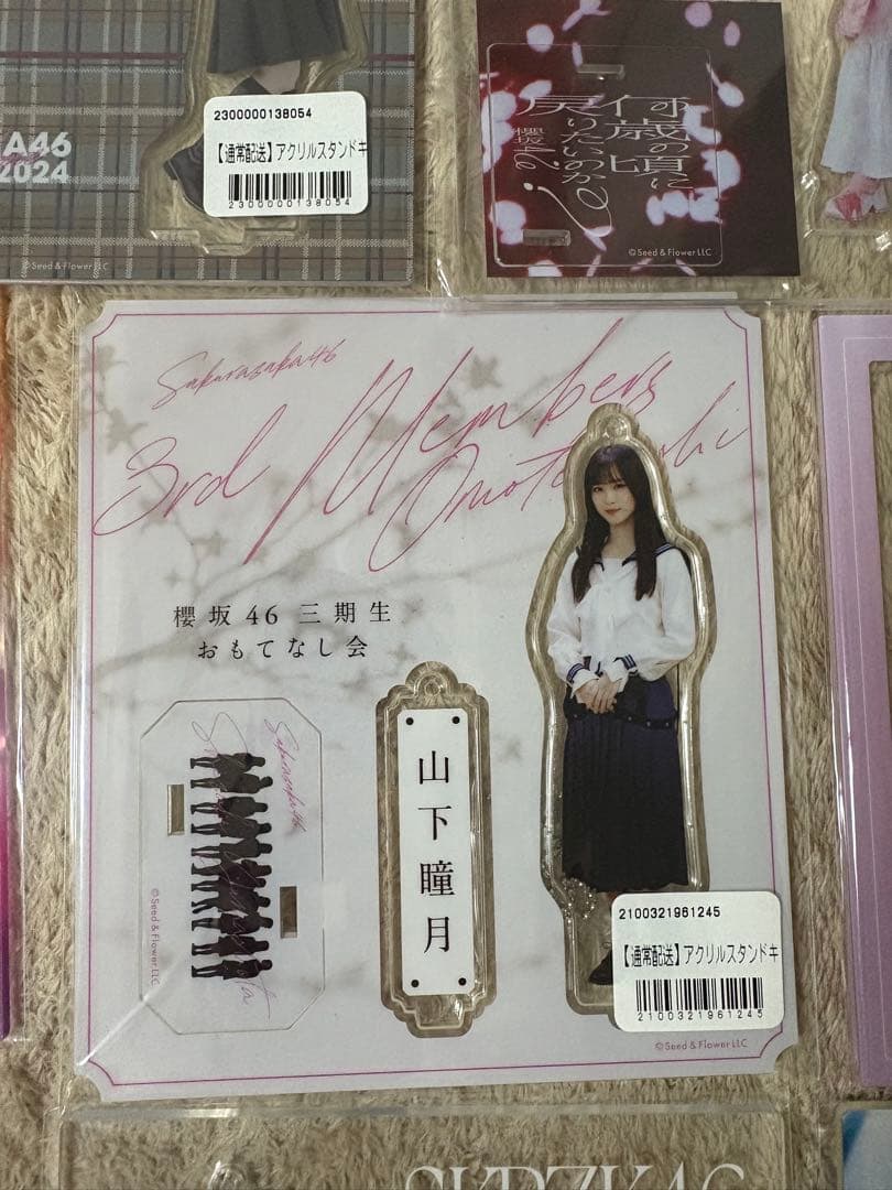 山下瞳月 アクリルスタンド 8種まとめ売り